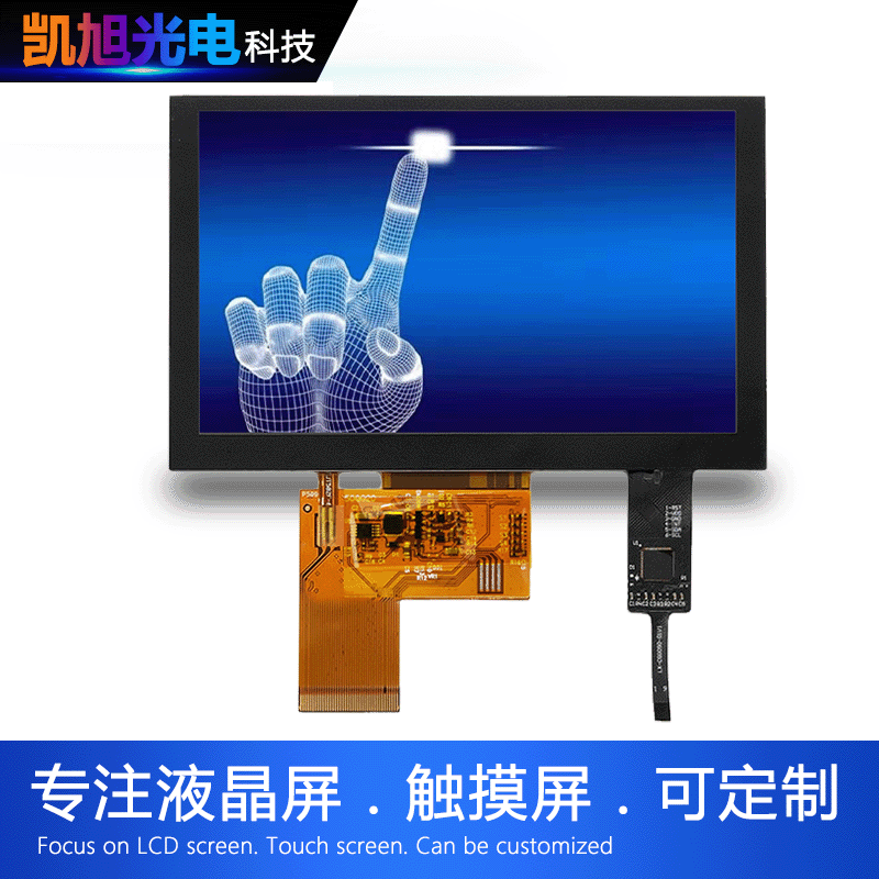 Innolux 5inch High-Definition 800480 Lcd Screen Rgb40Ping+G Capacitive Touch Display Assembly Industrial Control Screen Innolux 5inch High-Definition 800480 Lcd Screen Rgb40Ping+G Capacitive Touch Display Assembly Industrial Control Screen