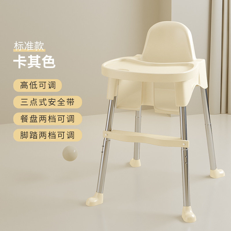 Fábrica directa silla de comedor para bebés para comer silla portátil para bebés multifuncional mesa de comedor plegable