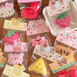 婚礼抛洒娃娃互动钥匙扣挂件种草小红书可爱毛绒公仔生日礼物批发