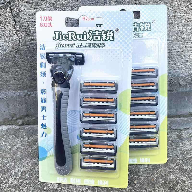Supermarket Supply Jierui Double-Layer Sensor Razor Blade Traditional Manual Razor for Men Beard 1 Handle 6 Blades