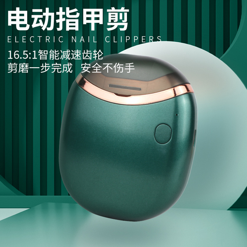 Electric Nail Clipper for Adults, Fully Automatic Nail Polisher, Kidsren's Nail Clipper, USB Portable Safety Charging Nail Clipper