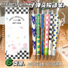 Cartoon black gel pen, bullet, Korean style, wholesale