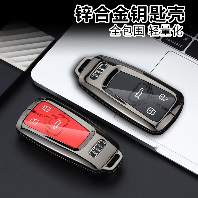 Для набора ключей Audi Новый чехол для ключей A6L A4L Пряжка Q5 корпус A5A8Q7A6 сплав + ТПУ