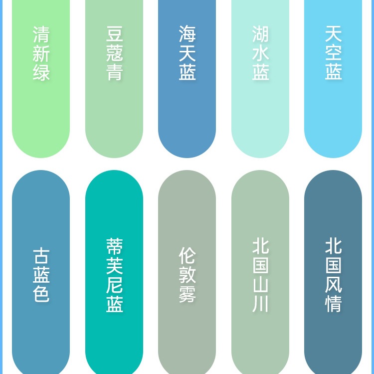 补墙膏调色墙面修补蓝色浅蓝彩色墙壁墙体腻子绿色补墙漆家用