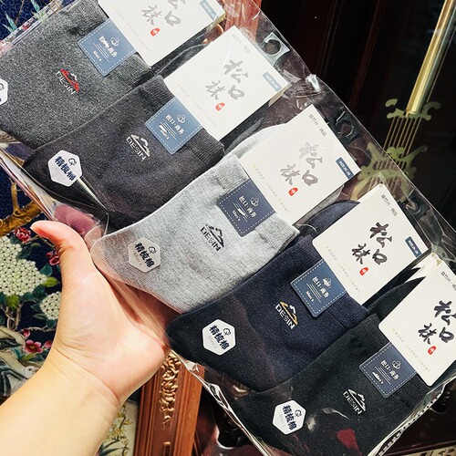 Summer and Autumn Business Socks Wholesale Manufacturer Men's Mid-Calf Cotton Socks Women's Socks High Volume Sweat Absorbent Breathable Casual Men's Short Socks