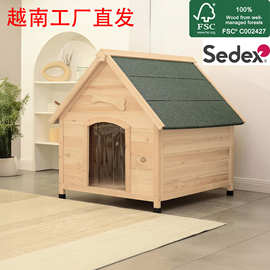 亚马逊狗窝木制防雨水狗棚户外实木狗屋木制室外狗房子来样加工
