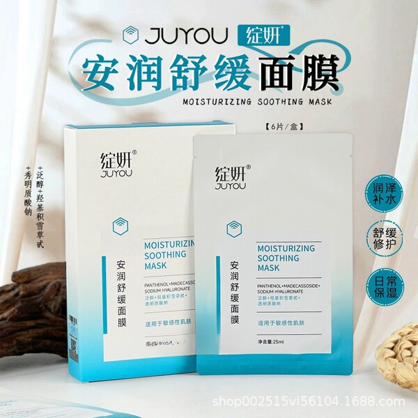 Face mask