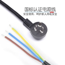 專業供應國標插頭電源線 三插國內電線 左右彎頭品字尾電源延長線