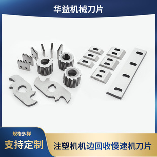 ע�ܙC�C߅�������ٙC��Ƭ���}��S������SKD11���|�L�����������C