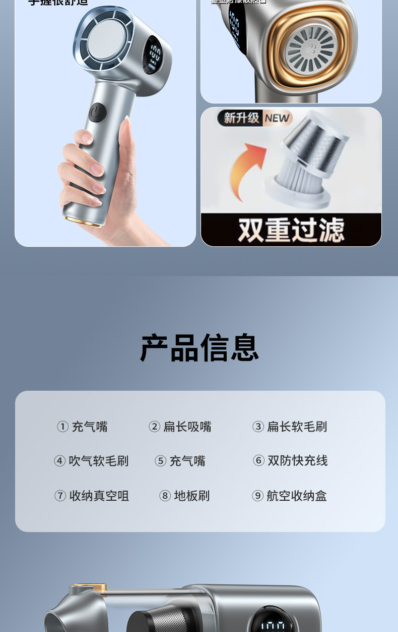 Wireless Car Vacuum Cleaner, Portable Handheld Vacuum Cleaner, Powerful Vacuuming and Dust Blowing, Multifunctional Digital Display Vacuum Cleaner