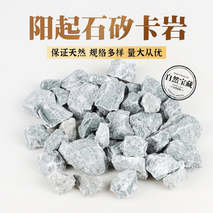 ��Ȼ��ʯ�˱����ʯ������׃�|��ˮ��ԭʯ���յVʯʯ�^ԭʯ�[��