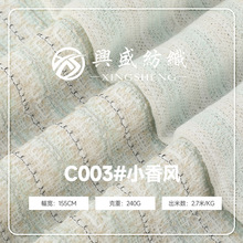 电商热卖弹力针织森系小香风面料240g混纺女装外套马甲粗花呢布料
