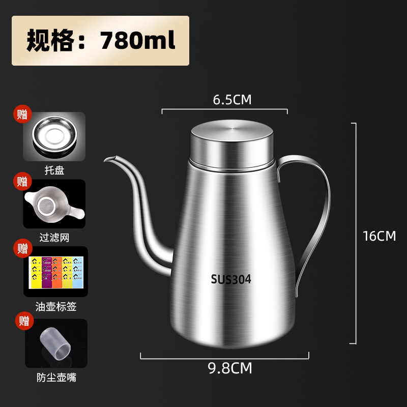 Cocina doméstica 316 acero inoxidable grueso botella de aceite 304 tanque de aceite botella de aceite buque insignia sin colgar aceite