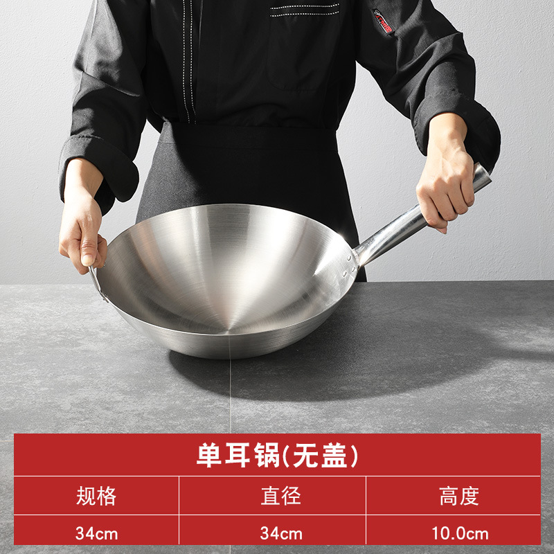 34cm extra gruesa sola manija WOK