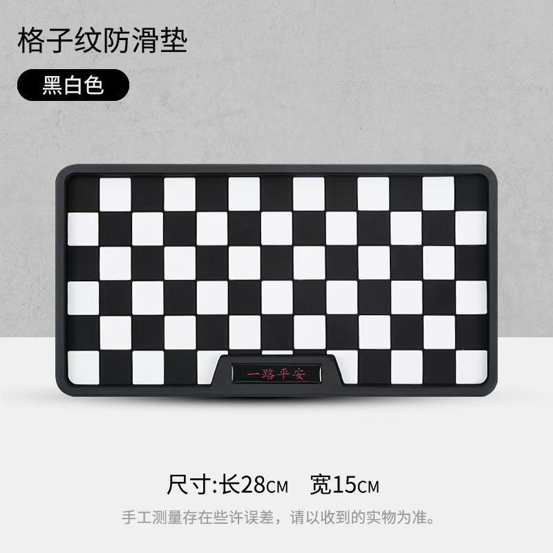Car Dashboard Mat, Mobile Phone Holder Mat, High Temperature Resistant Mat, Car Anti-Slip Mat, Car Non-Slip Mat
