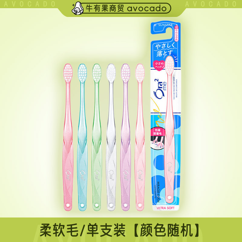 매우 부드러운 상단 털(박스 크기 120) 4901616216235