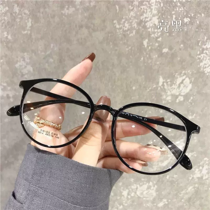 Glasses (Ultra Light) Retro Frame, Anti-Blue Light, Ultra-light 26 g, Multiple Prescriptions