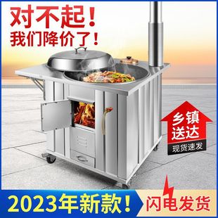 304 Stainless Steel Stove Thickened Rural Wood Stove Household Wood Burning Movable Indoor Smokeless Stove