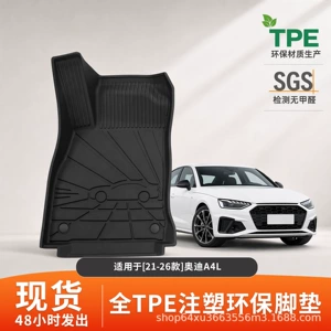 Audi A4L 21-26 üçün qara TPE sürüşməyən, aşınmaya davamlı döşəmə matları