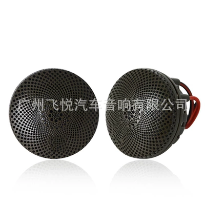 Car horn/tweeter treble speaker treble head