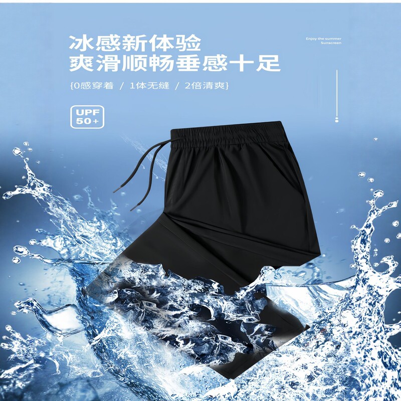 Ice Silk Casual Pants for Women, Summer Thin Quick-Dry Breathable Loose Wide-Leg Pants, Spandex Unisex Drapey Quick-Dry Pants Ice Silk Casual Pants for Women, Summer Thin Quick-Dry Breathable Loose Wide-Leg Pants, Spandex Unisex Drapey Quick-Dry Pants