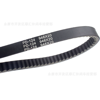 Suitable for Yamaha Motorcycle transmission system parts