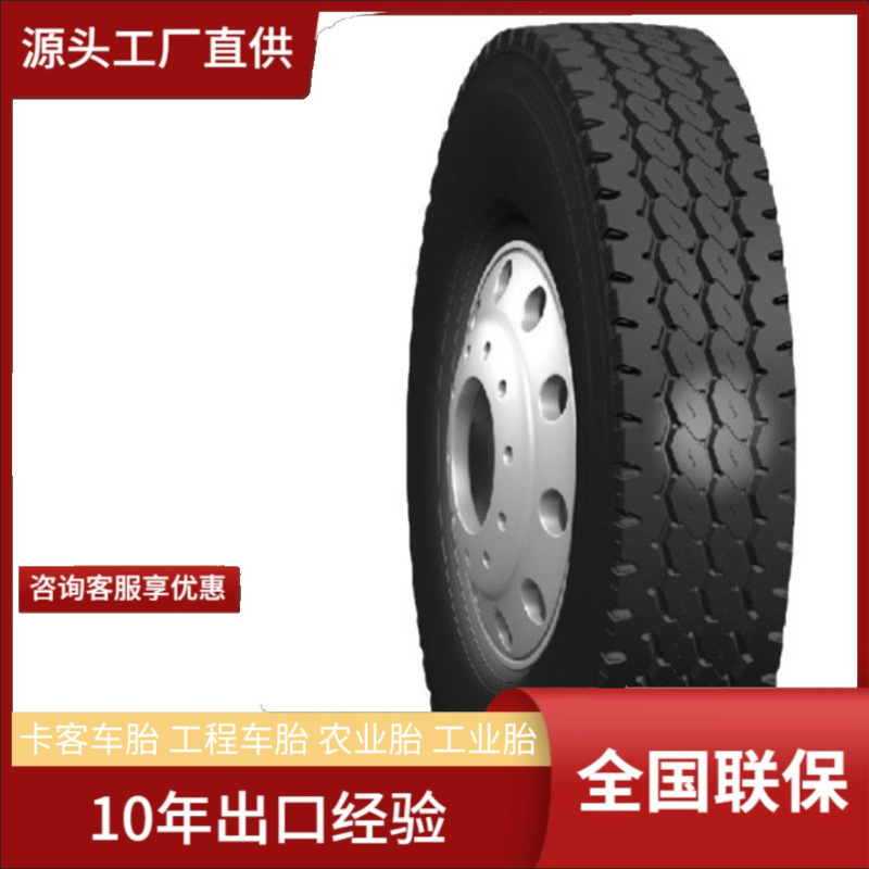 建新Jianxin 11R22.5 JX359载重三线卡客车全轮位轮胎