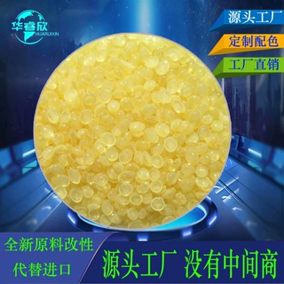 C5石油树脂 粘接树脂 带酯基的改性碳五石油树脂