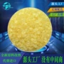 粘接改性c5石油树脂
