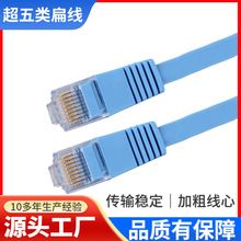 �S��ֱ��cat5�W������W�j����ƽ��X·����ǧ�׸����B�Ӿ�