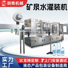 �VȪˮ���b�C�S�� �ʾS�Cе �VȪˮ���b������ˮ��ȫ�Ԅ�20000ƿ