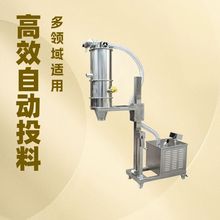 全自动粉体颗粒输送设备无尘高效上料系统化工生产车间真空上料机