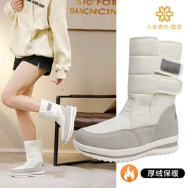 女式雪地靴;童雪地靴;男式雪地靴