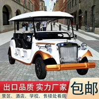 11-местный электрический экскурсионный автомобиль четырехколесная туристическая достопримечательность