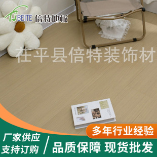 Longyao brand good quality reinforced composite flooring factory direct waterproof wear-resistant engineering reinforced composite
