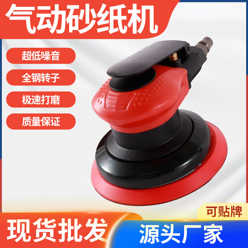 厂家直销高端气动打磨机工业级耐用高速汽车抛光机打蜡砂纸干磨机
