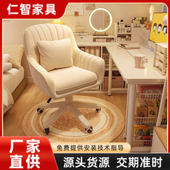 パソコンの椅子は家庭用背もたれで快適です。