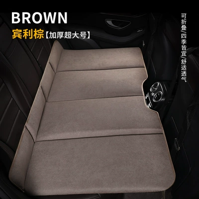 Vehicle-mounted inflatable bed for Suv and Sedan, Portable Stackable - bentley-brown-extra-large-size-14090cm