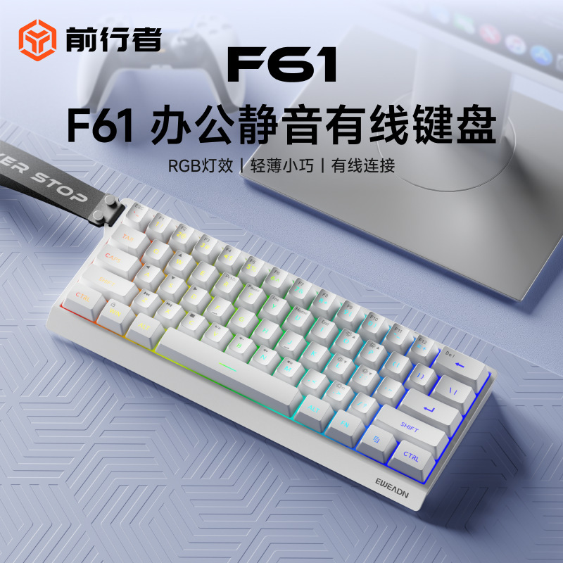前行者F61无线键盘机械手感蓝牙办公游戏专用小型便携mac|undefined