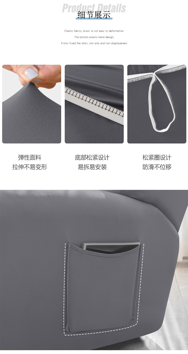 Waterproof milk silk Chivas elastic sofa cover full package first grade split Chivas electric reclining chair cover