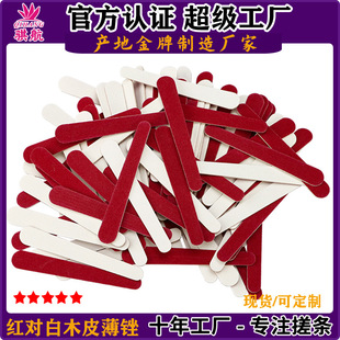 7.6cm Large and Small Head Nail File Disposable Sanding Strip Red and White Mini Wood Skin File Hotel Bath Accessories Rubbing Strip