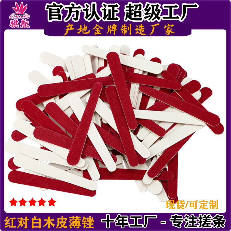 7.6cm Large and Small Head Nail File Disposable Sanding Strip Red and White Mini Wood Skin File Hotel Bath Accessories Rubbing Strip