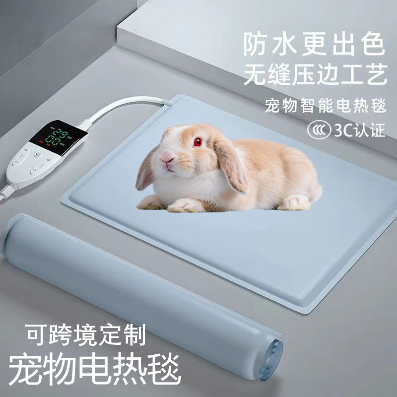 宠物电热毯国内代发压边工艺防水定时狗猫加热垫可调温跨境出口|undefined