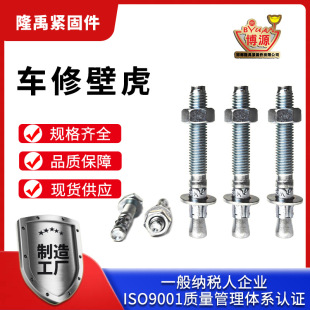 �F؛����Ҏ���Rȫ܇�ޱڻ���Û��˨�����Û���B�����^˨Ӣ������