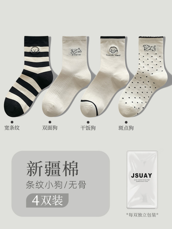 靴下 女性用 防臭 吸汗 秋用 ミドル丈ソックス 通気性 可愛いスタイル 多用途ソックス ストライプ柄 カジュアルソックス 刺繍入り 純綿ソックス|undefined