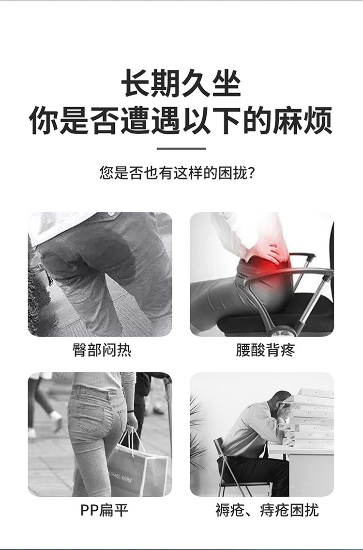 Gel Lumbar Support Summer Car Seat Cushion Single Lumbar Support Cushion Unisex Summer Sedentary Mat Cool Cushion