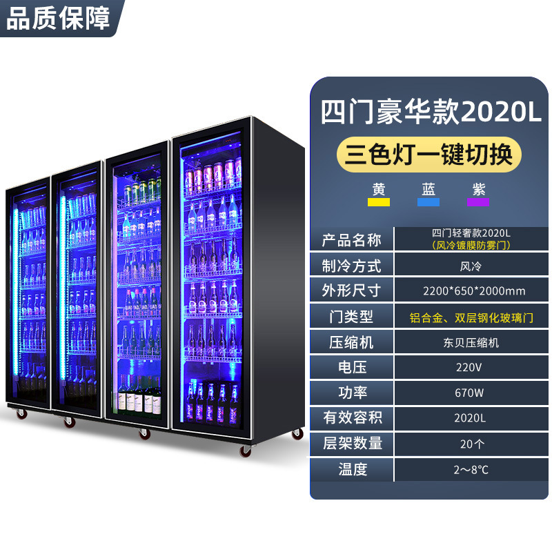 Armario para vinos, armario para vinos de temperatura constante, barra de hielo, armario de refrigeración integrado de gran capacidad con doble puerta para uso doméstico y comercial, bebidas que ahorran energía y silenciosas