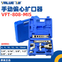 VALUEԽVFT-808-MIS ȿڹ߹Ӣƫ