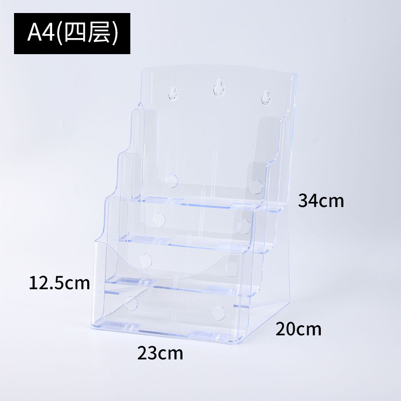 A4 4겹(두께 3MM)-16개/판지