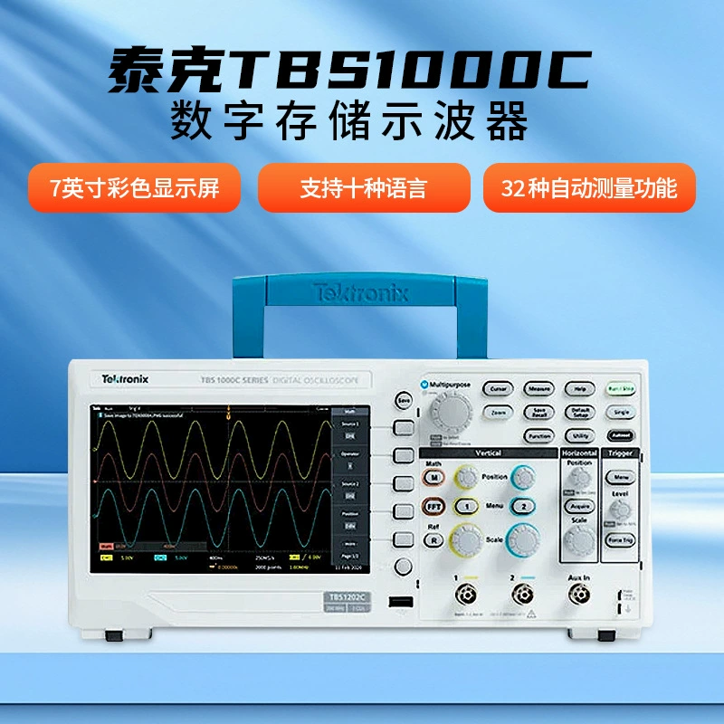 Цифровой осциллограф Tektronix TBS1000C 7inch WVGA для исследования, разработки и тестирования схем, высокоточные измерения